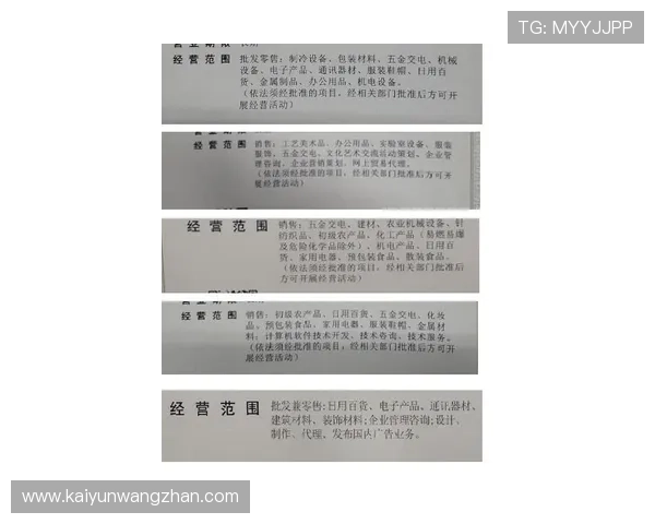 开云线上开户需要准备哪些资料详细介绍注册所需资料清单