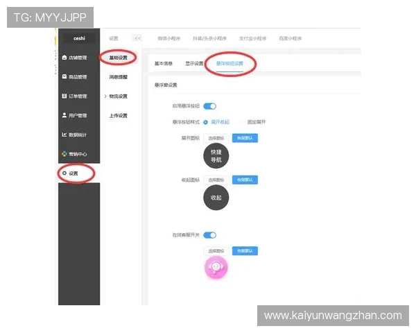 开云体育平台网页版的未来发展趋势与创新方向，持续优化用户体验的关键措施