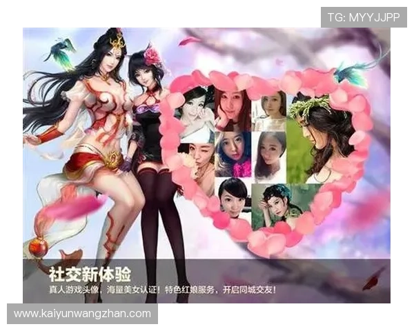 开云真人游戏不断创新玩法，满足不同玩家的个性化娱乐需求，享受多样化的游戏体验