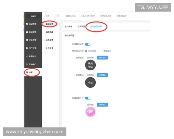 开云体育登陆界面优化，提升用户体验更便捷的操作流程