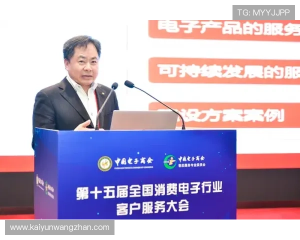 开云官网客户服务与售后保障政策，保障您的购物体验无忧