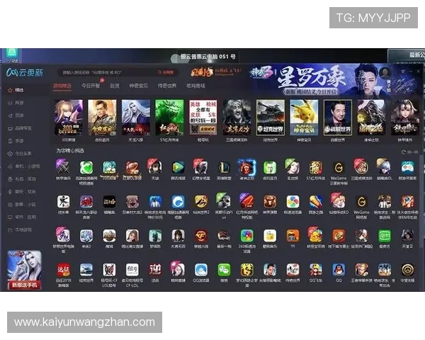 开云棋牌官方网站的游戏种类丰富度与特色玩法介绍详解