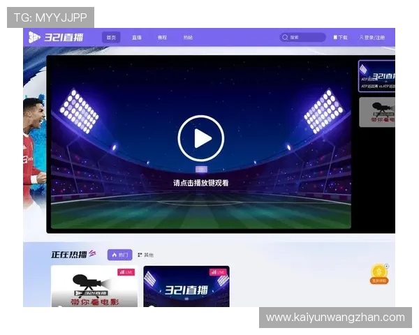 云开体育app官方下载入口手机版最新版本免费下载，畅享全场赛事直播与专业体育资讯