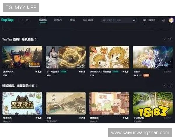 云开官网app下载最新版本，全面优化游戏体验与安全保障推荐