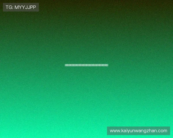 体育网站最新赛事直播平台全面解析助你第一时间掌握全球体育动态