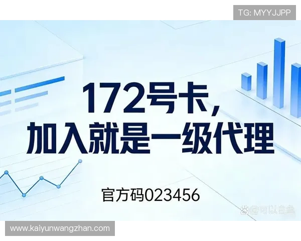 如何通过开运通注册邀请码顺利完成账号注册流程指南