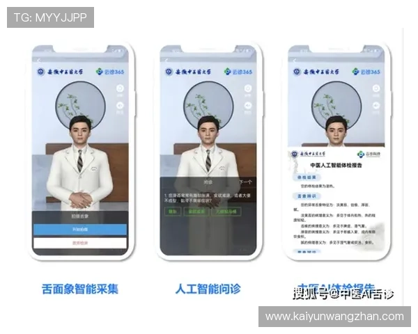 开云app投注安全可靠的操作流程详解保障用户资金安全与个人信息保护的实用技巧