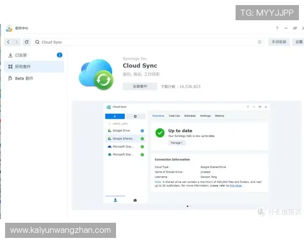 开云下载备用平台详细介绍及使用指南，帮助用户轻松应对下载中断问题