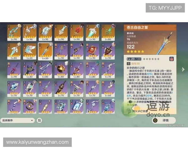 开云kaiyun官网客服服务时间及联系方式，提供专业帮助满足玩家多样化需求