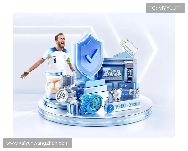 开云体育app评价：真实用户使用感受与平台安全性分析