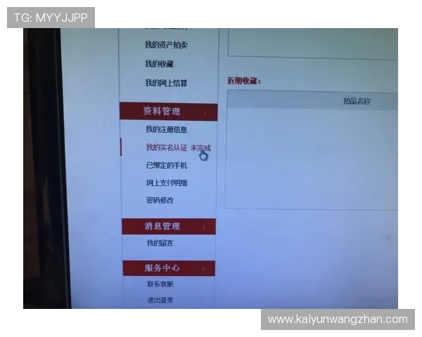 注册Kaiyun开云官网账号时常见的错误及预防措施,确保注册过程顺利无误 注册Kaiyun开云官网账号时常见的错误及预防措施,确保注册过程顺利无误