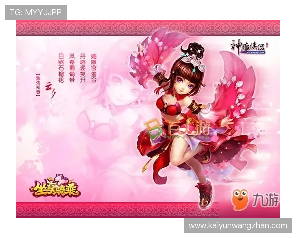 九游开云爱游戏充值攻略与安全支付方式保障你的资金安全