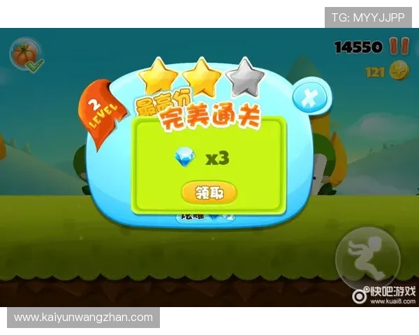 开云.com安全下载最新版本更新信息及时掌握游戏资源安全下载保障用户权益