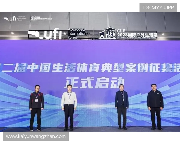 开云体育中国新闻网最新报道带你了解体育行业的最新动态与发展趋势