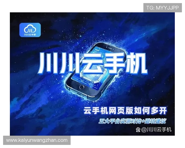 解决开云手机网页版登录常见问题的实用技巧与建议