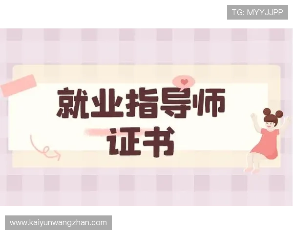 开云app综合账号注册与登录流程详解指导新手快速上手，确保账号安全与顺畅登录体验
