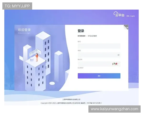 开云平台登录入口常见错误及解决方案,帮助用户轻松应对登录问题 开云平台登录入口常见错误及解决方案,帮助用户轻松应对登录问题