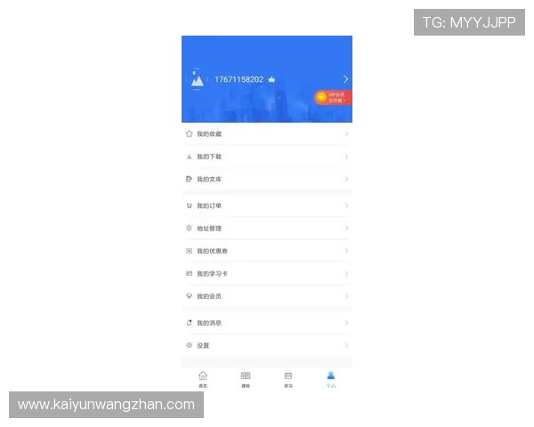 开云手机官方在线版本更新动态及时推送最新软件优化与安全补丁