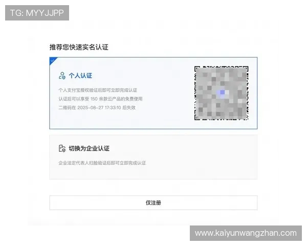 开云彩票网站注册流程详解新手快速上手指南 开云彩票网站注册流程详解新手快速上手指南