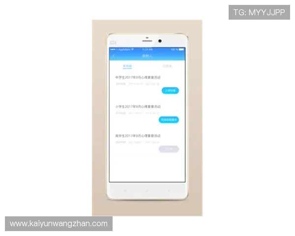 开云手机版下载评测介绍最新版本的更新内容与优化措施,帮助用户及时掌握软件动态 开云手机版下载评测介绍最新版本的更新内容与优化措施,帮助用户及时掌握软件动态
