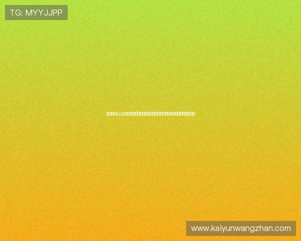 开运体育app官网下载安装详细教程，帮助用户快速完成软件安装与注册流程