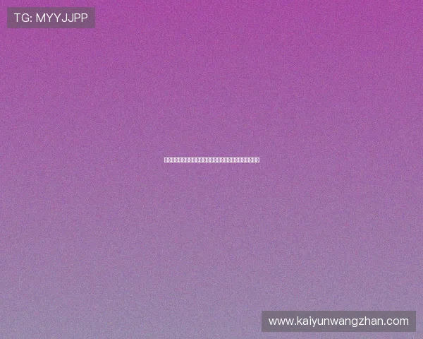 提升游戏体验必看：开云手机入口激活码的获取与激活全攻略