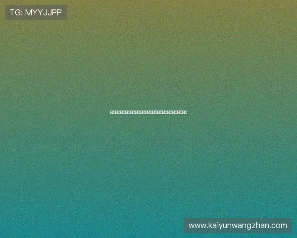 凯云体育登录入口指南帮助用户顺利进入平台实现多元化体育赛事体验